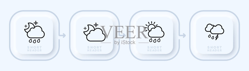 天气预报图标集:雨、云、月亮、闪电等生态概念矢量图标图标素材