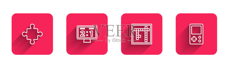 拼图玩具套装图标素材