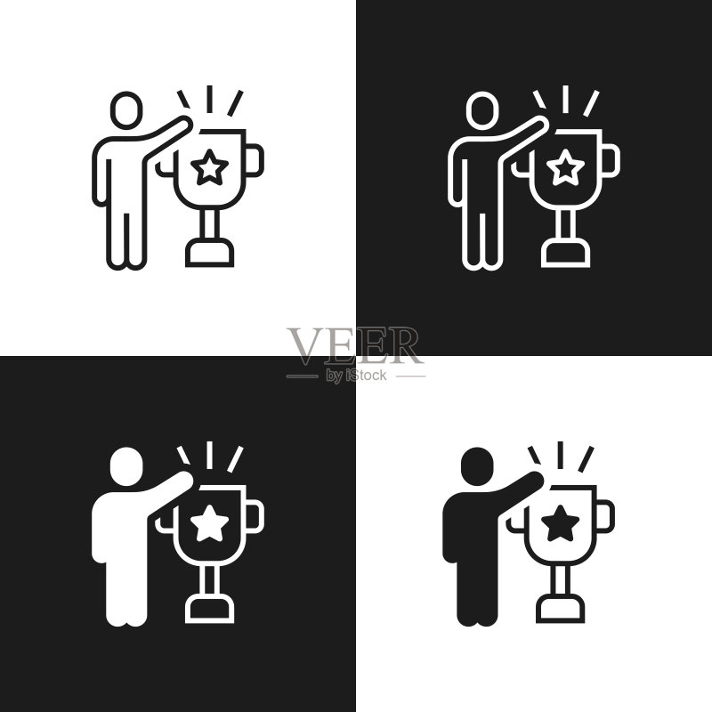 人们取得成就图标图标素材