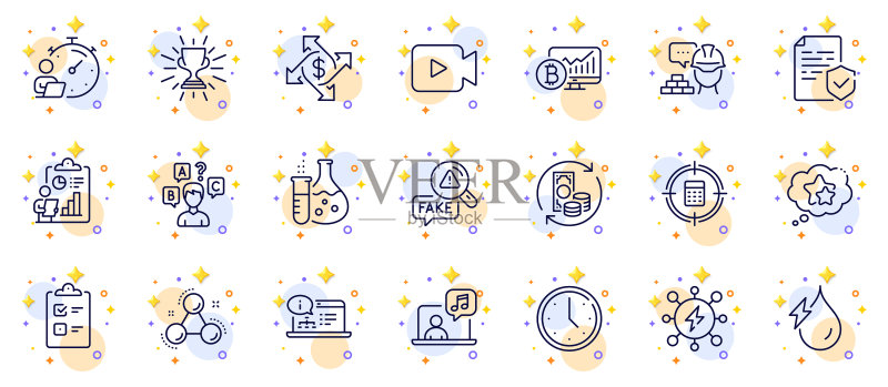 定时器排名星星轮廓合集图标素材