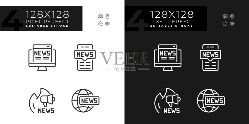可编辑像素完美新闻业图标包图标素材