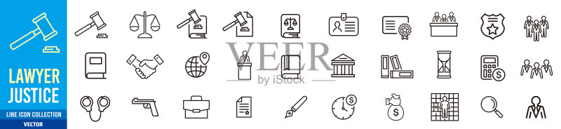 律师和正义图标矢量图图标素材