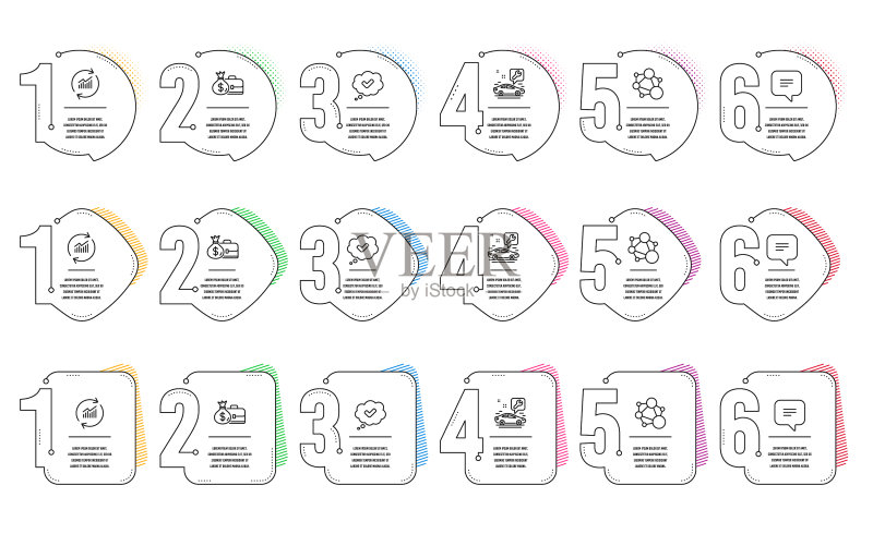 工资批准和诚信图标集更新图标素材