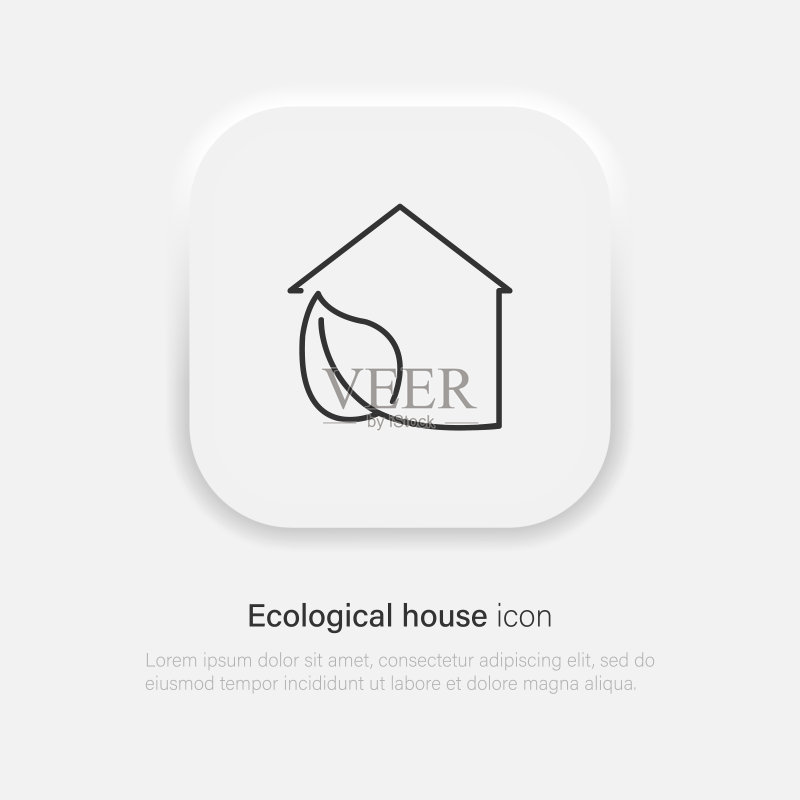 生态住宅图标概念。生态房屋建筑。带树叶符号的房屋。矢量EPS 10图标素材
