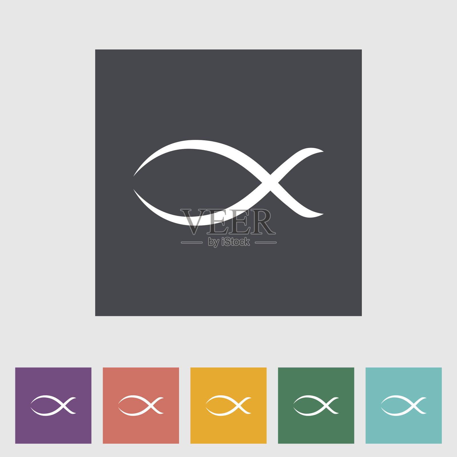 鱼单平图标。图标素材