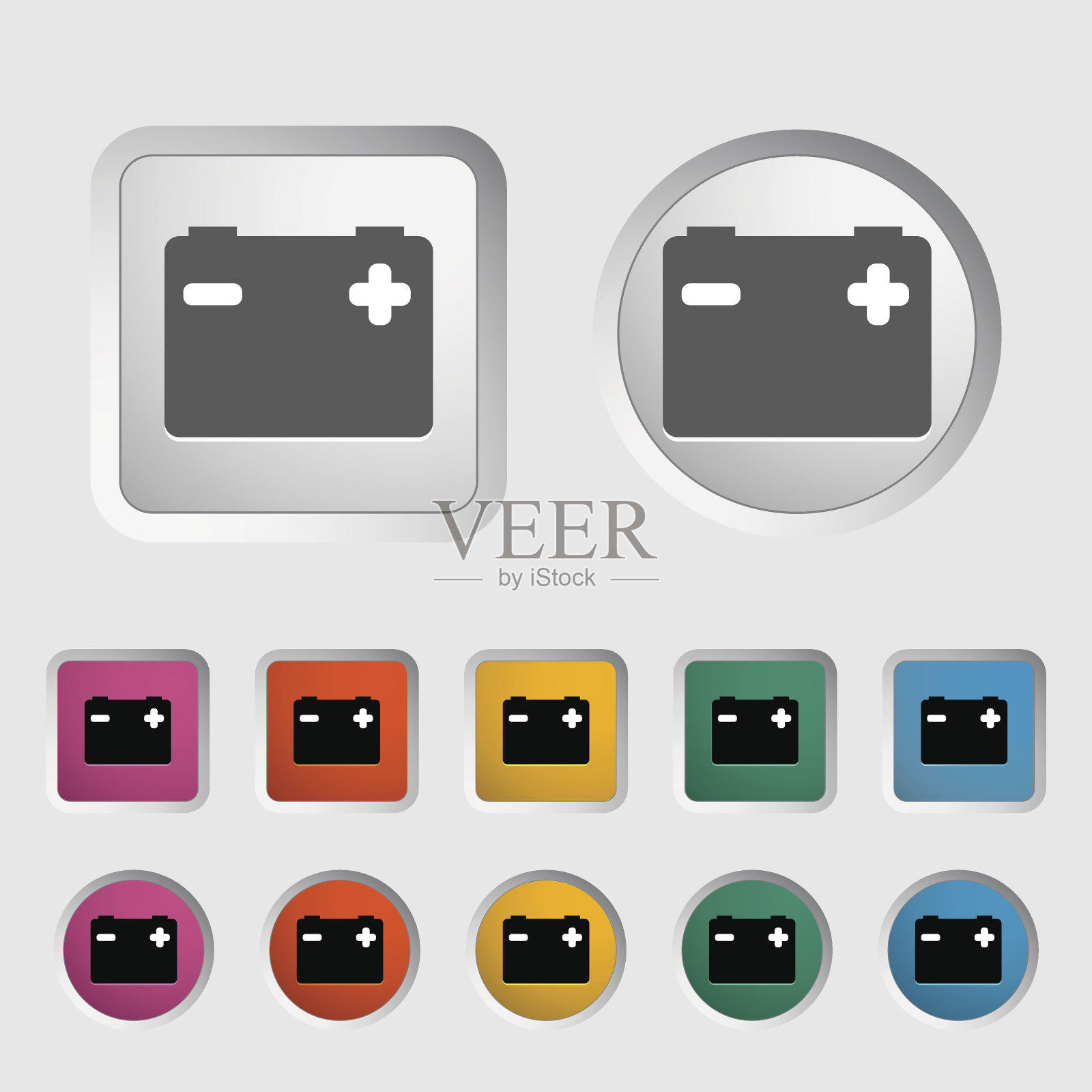 电池图标。图标素材