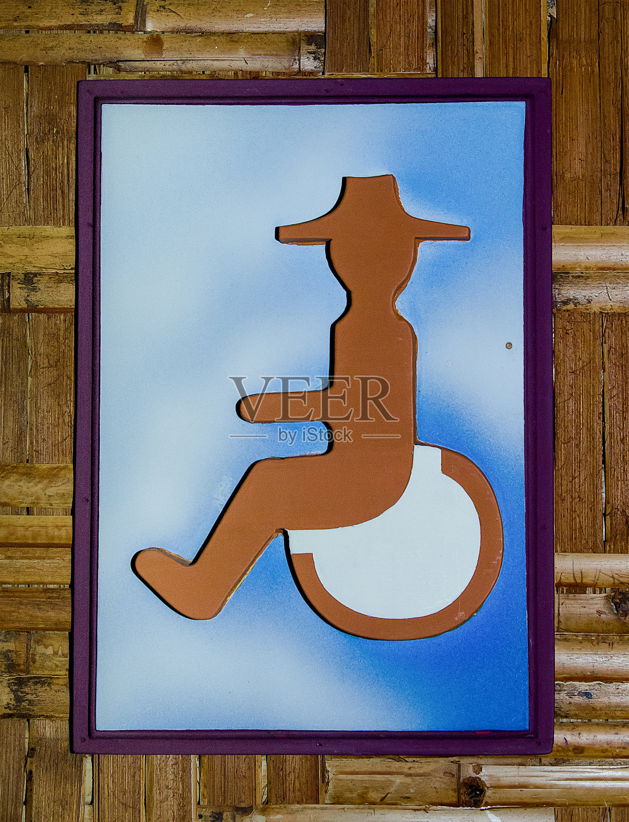 残疾人公共厕所的标志照片摄影图片