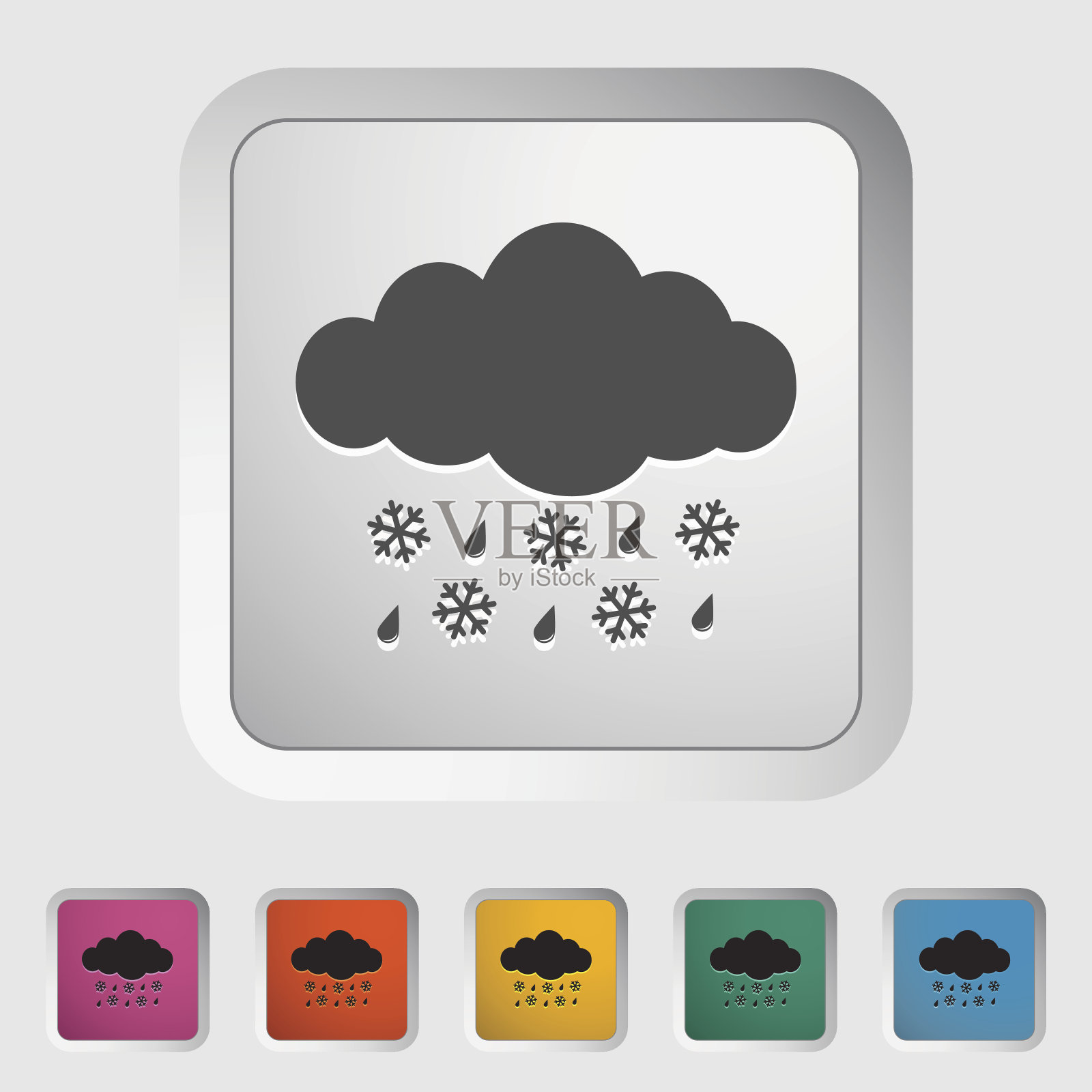 雨夹雪图标插画图片素材
