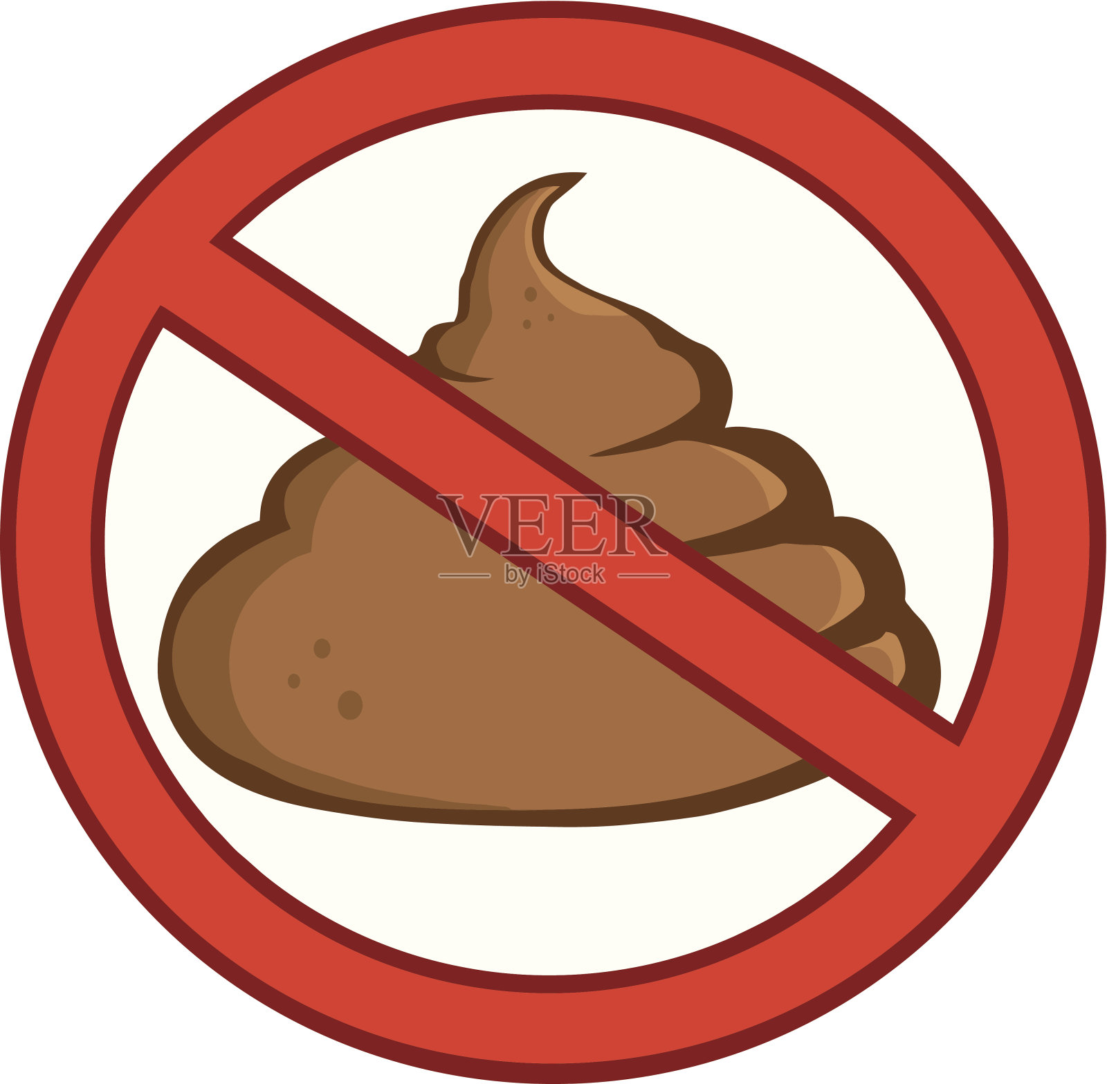 停止粪便标志插画图片素材