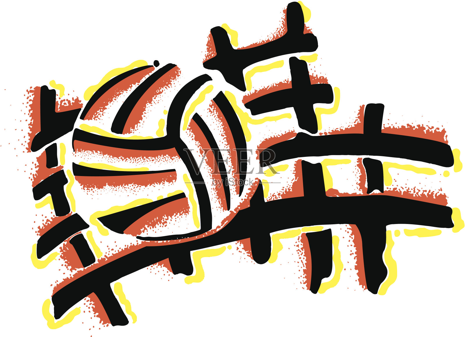 沙滩排球的概念插画图片素材