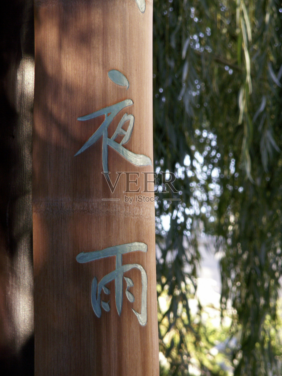 中国的宁静照片摄影图片