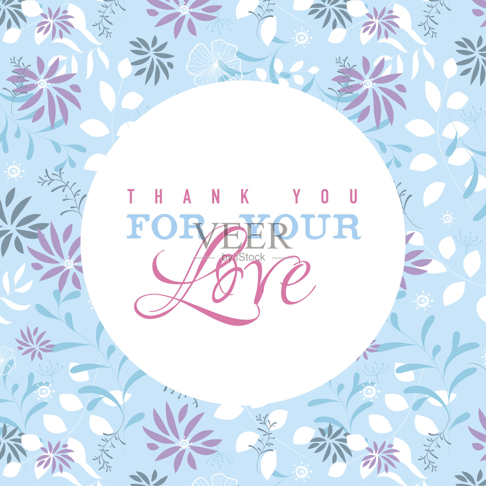 情人节快乐设计模板素材