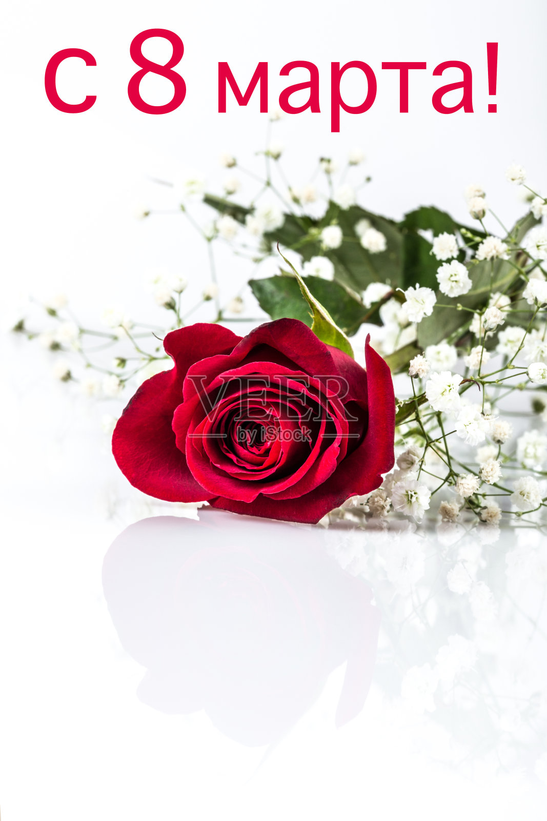 3月8日俄语版照片摄影图片