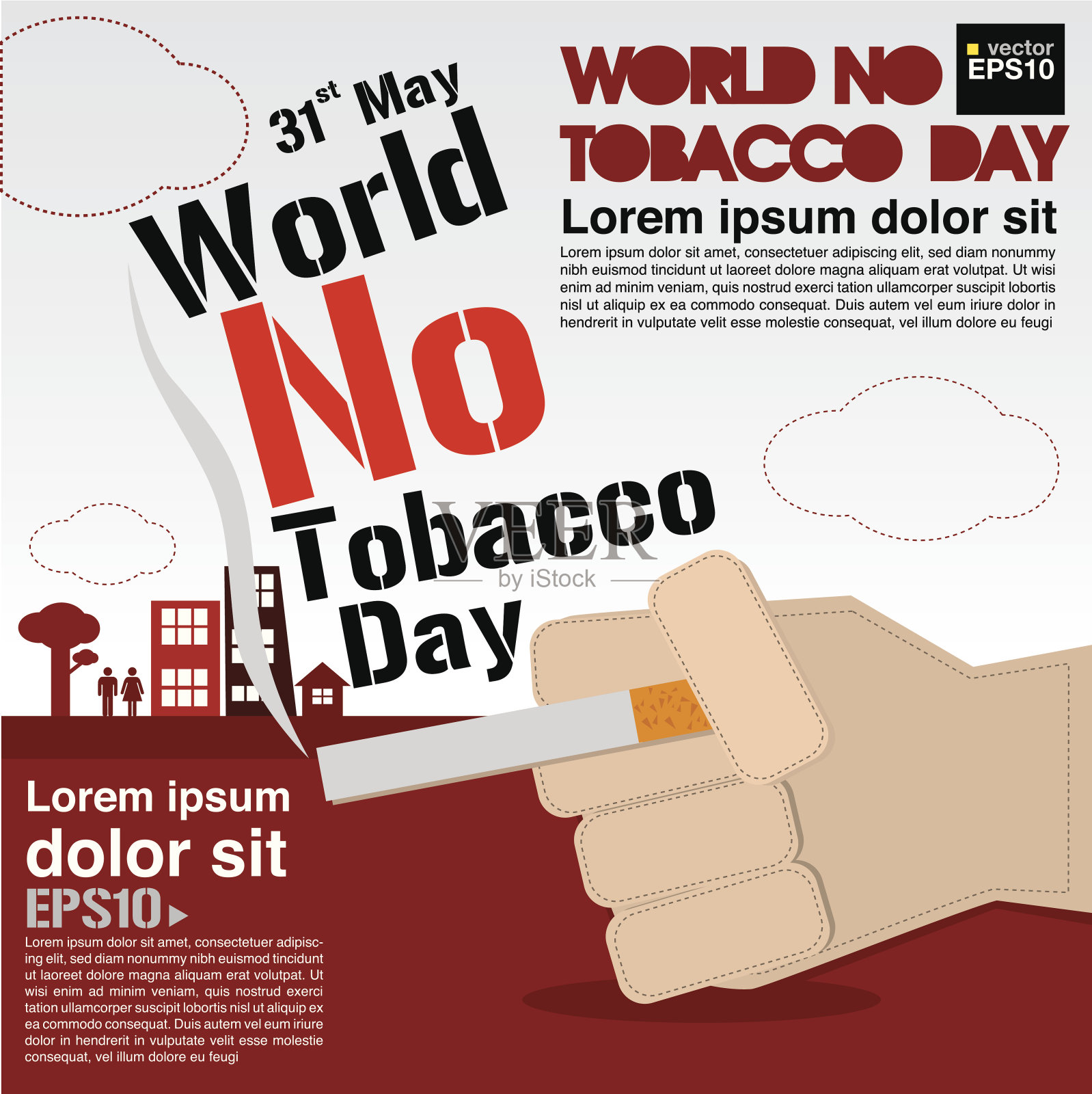 5月31日世界无烟日设计模板素材