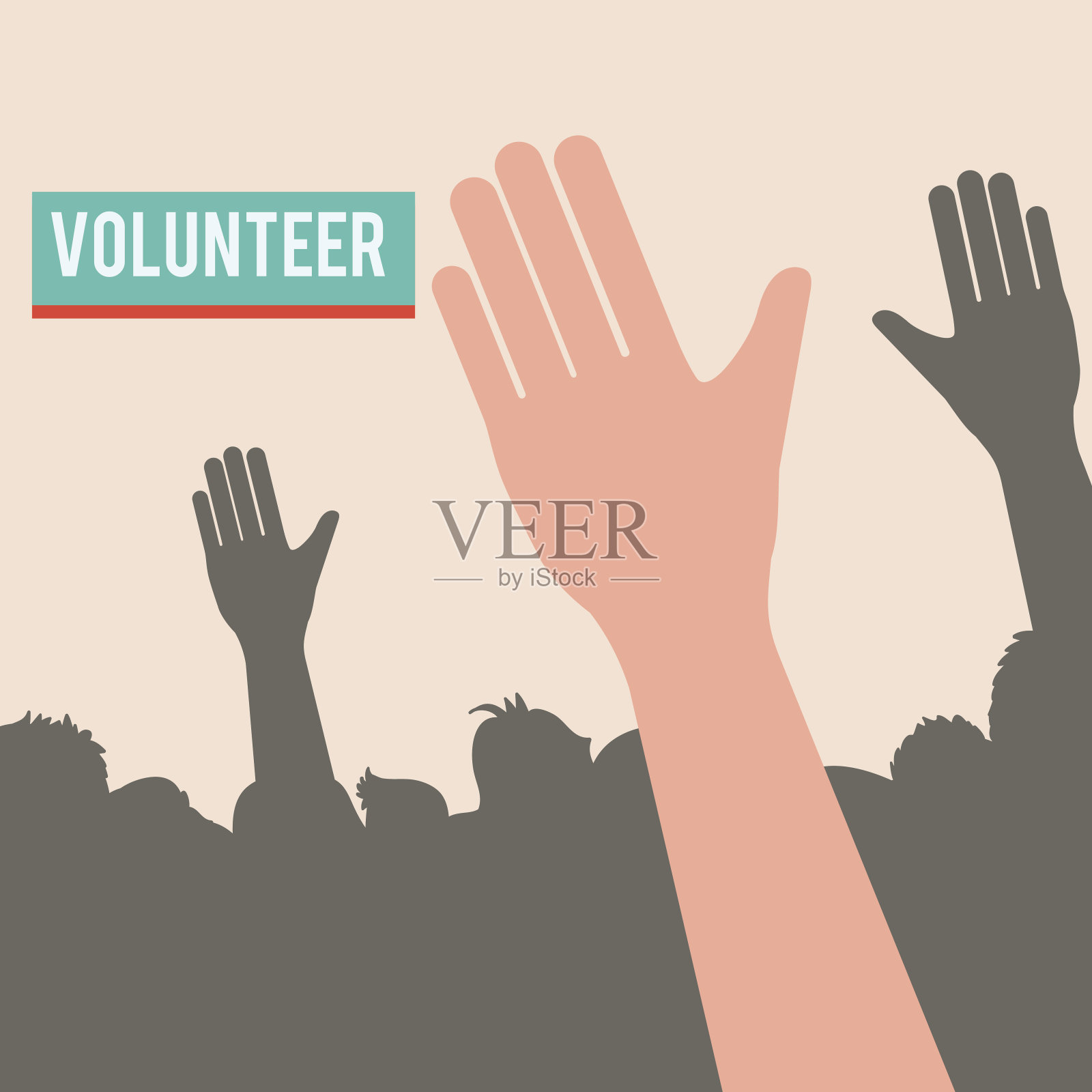 志愿者设计。插画图片素材