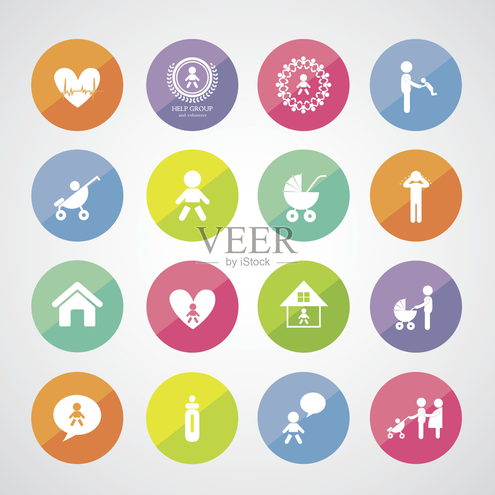 儿童行动福利图标图标素材