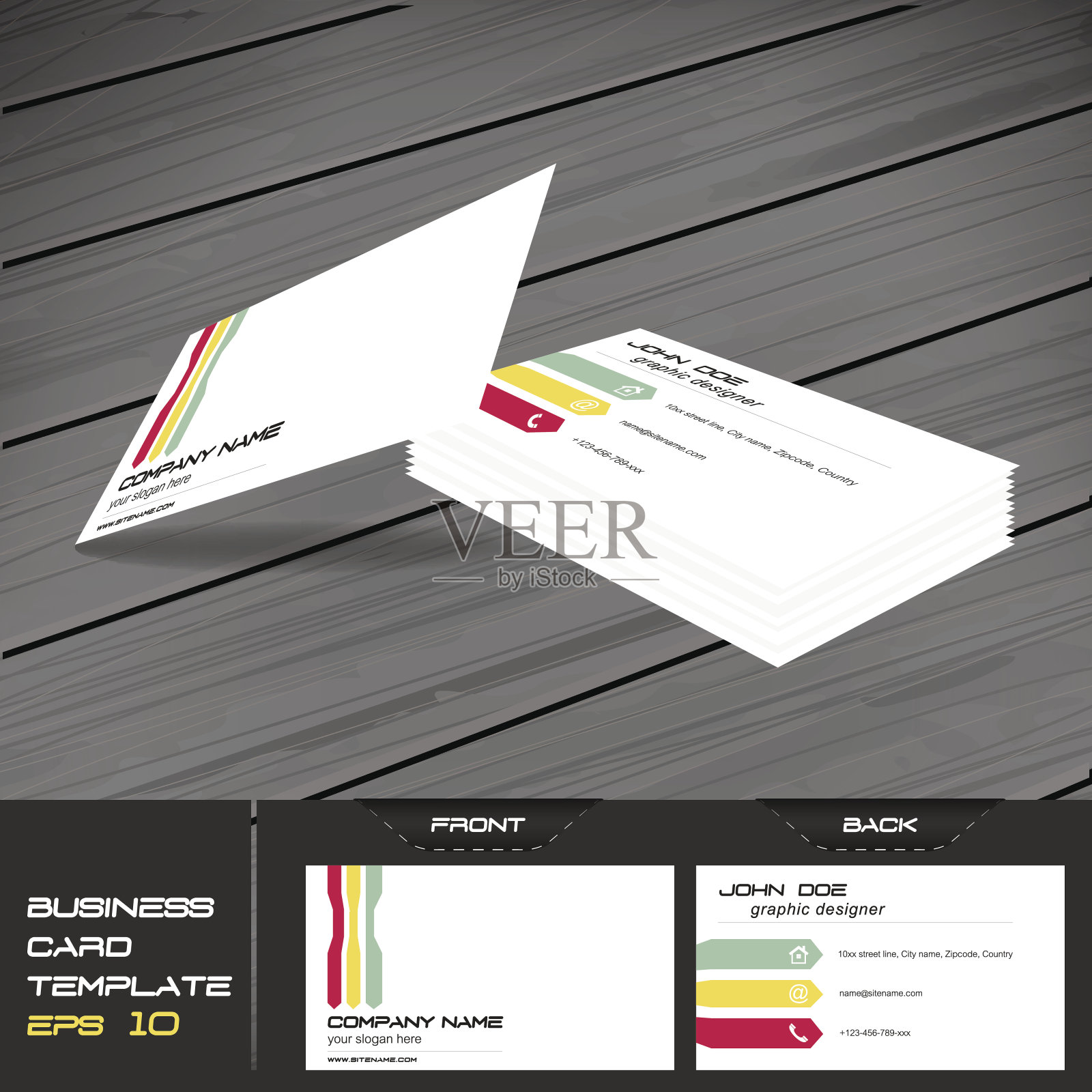 名片模板，矢量插图设计模板素材