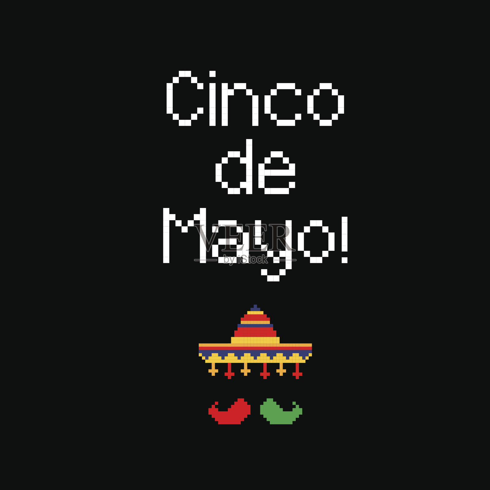 五月五日设计模板素材