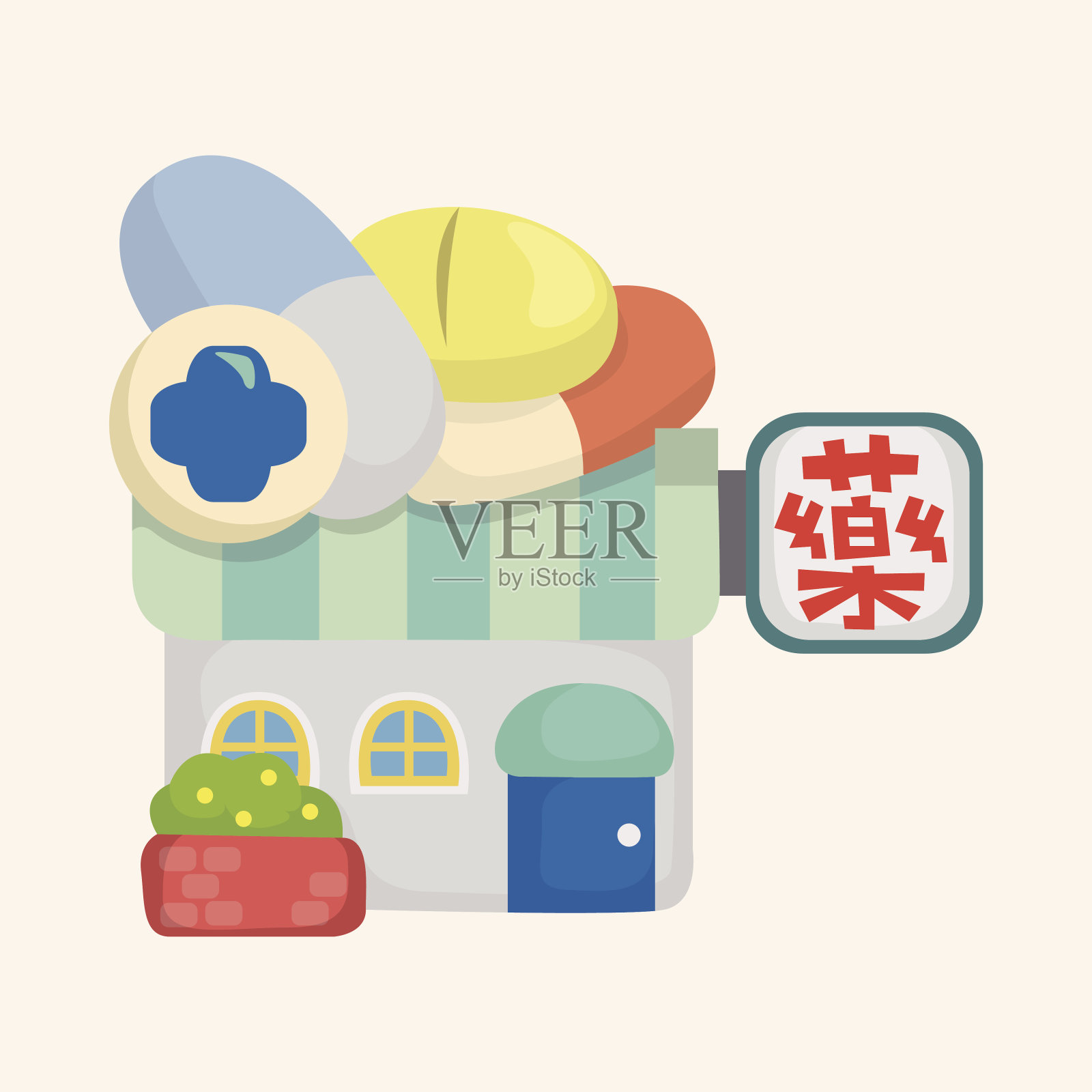 店铺店铺主题元素插画图片素材