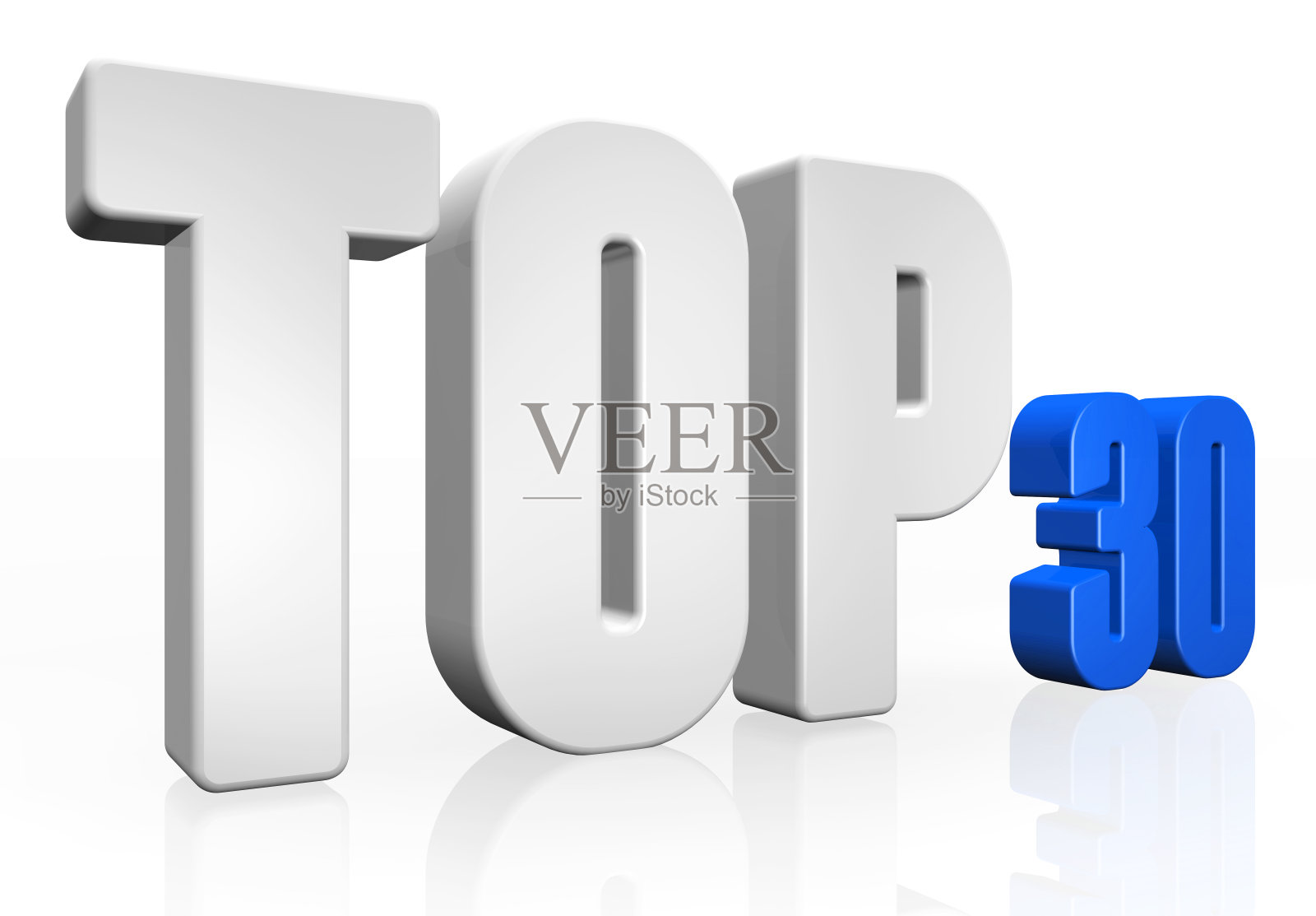 Top 30 -白色背景上的3d插图照片摄影图片