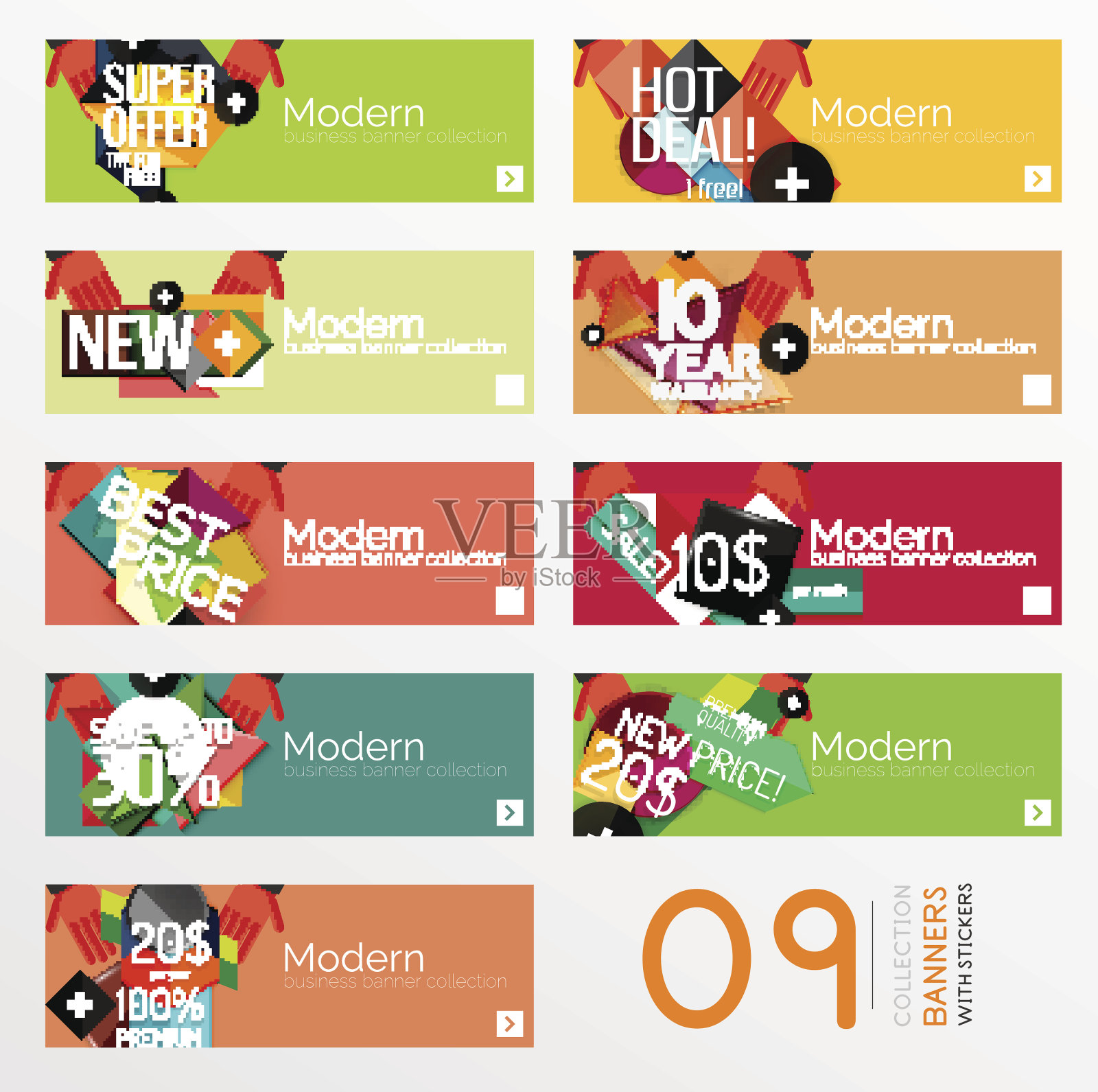 一套横幅与贴纸，标签和元素出售设计模板素材