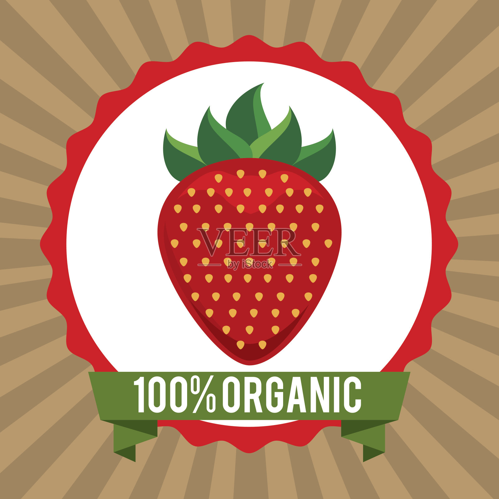 有机健康食品设计插画图片素材