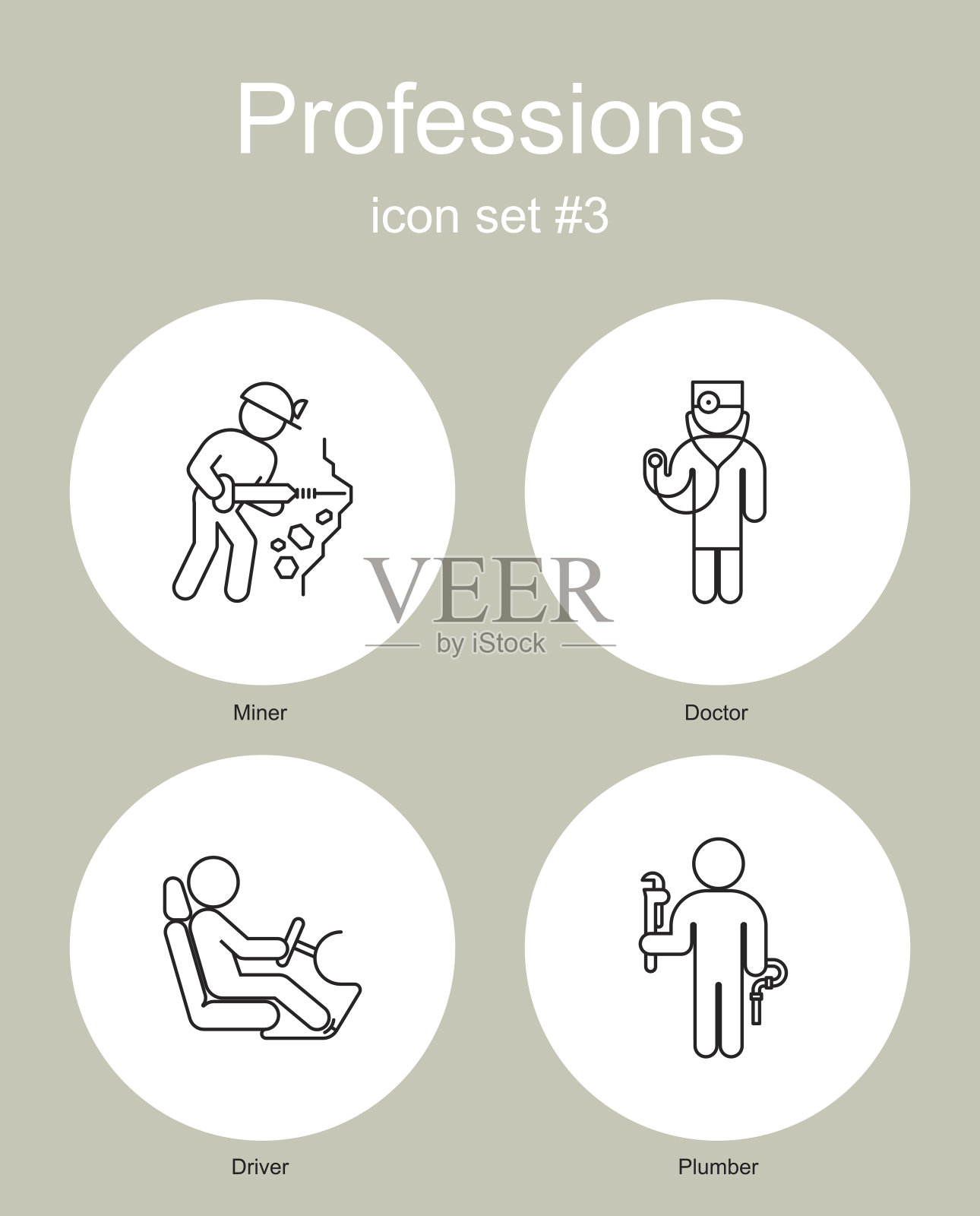 职业插画图片素材