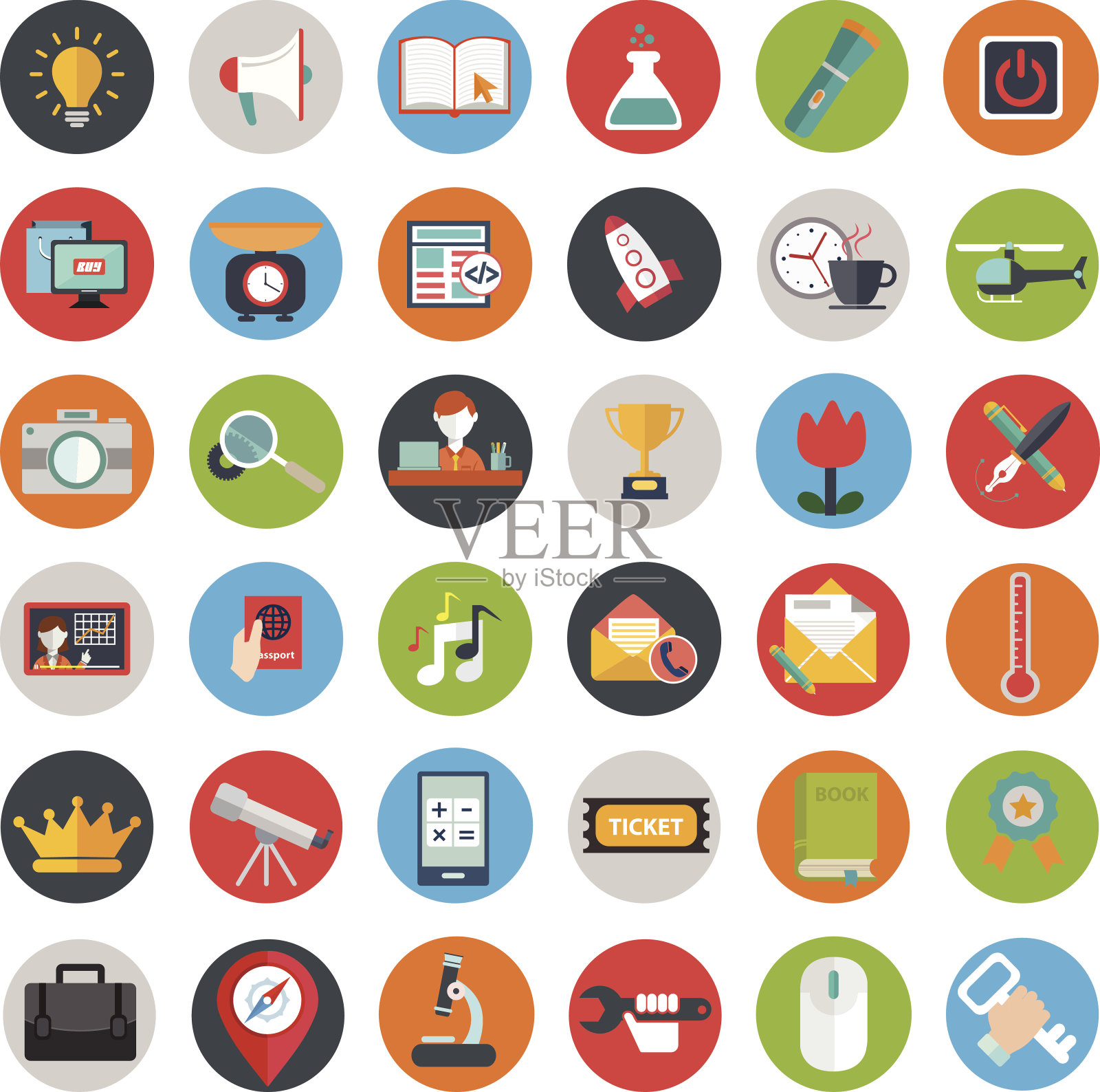 平面图标设计现代矢量插图大设置图标素材