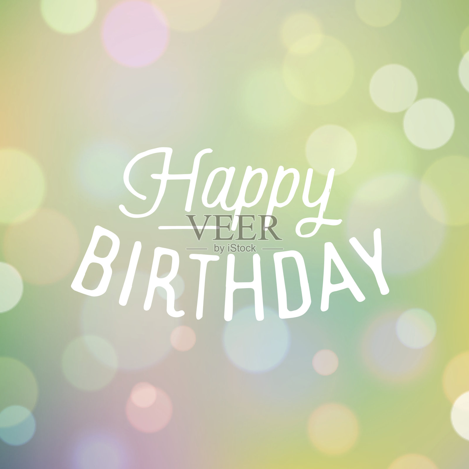 复古背景与标语为生日设计模板素材