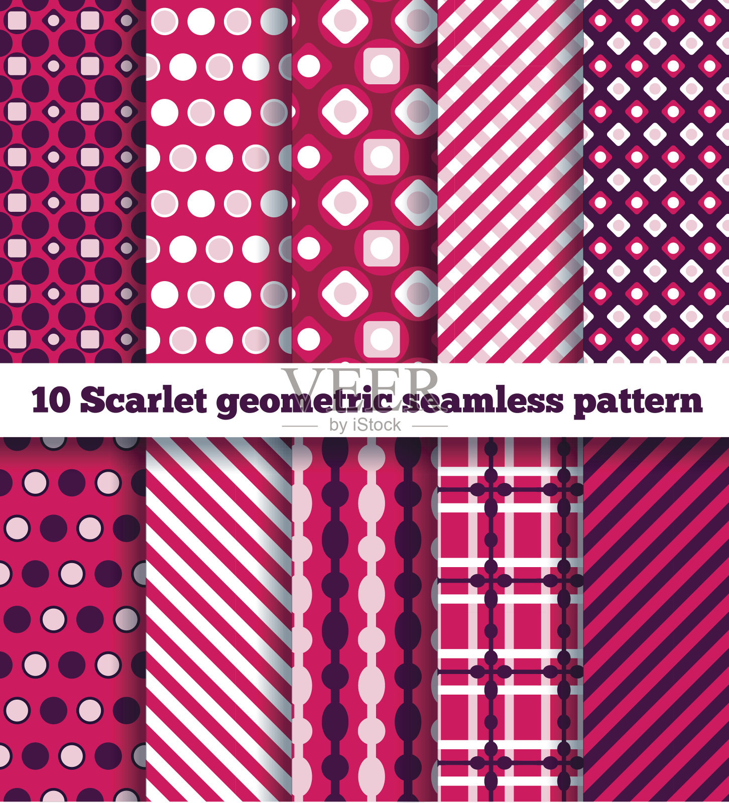 一套十个几何图案插画图片素材