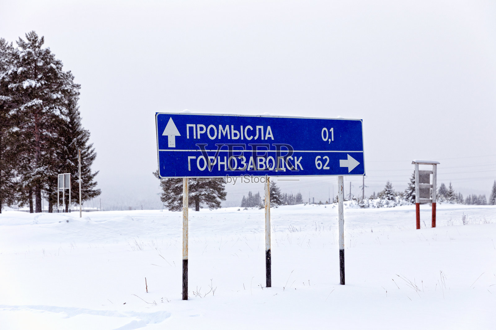 俄罗斯内陆的路标照片摄影图片