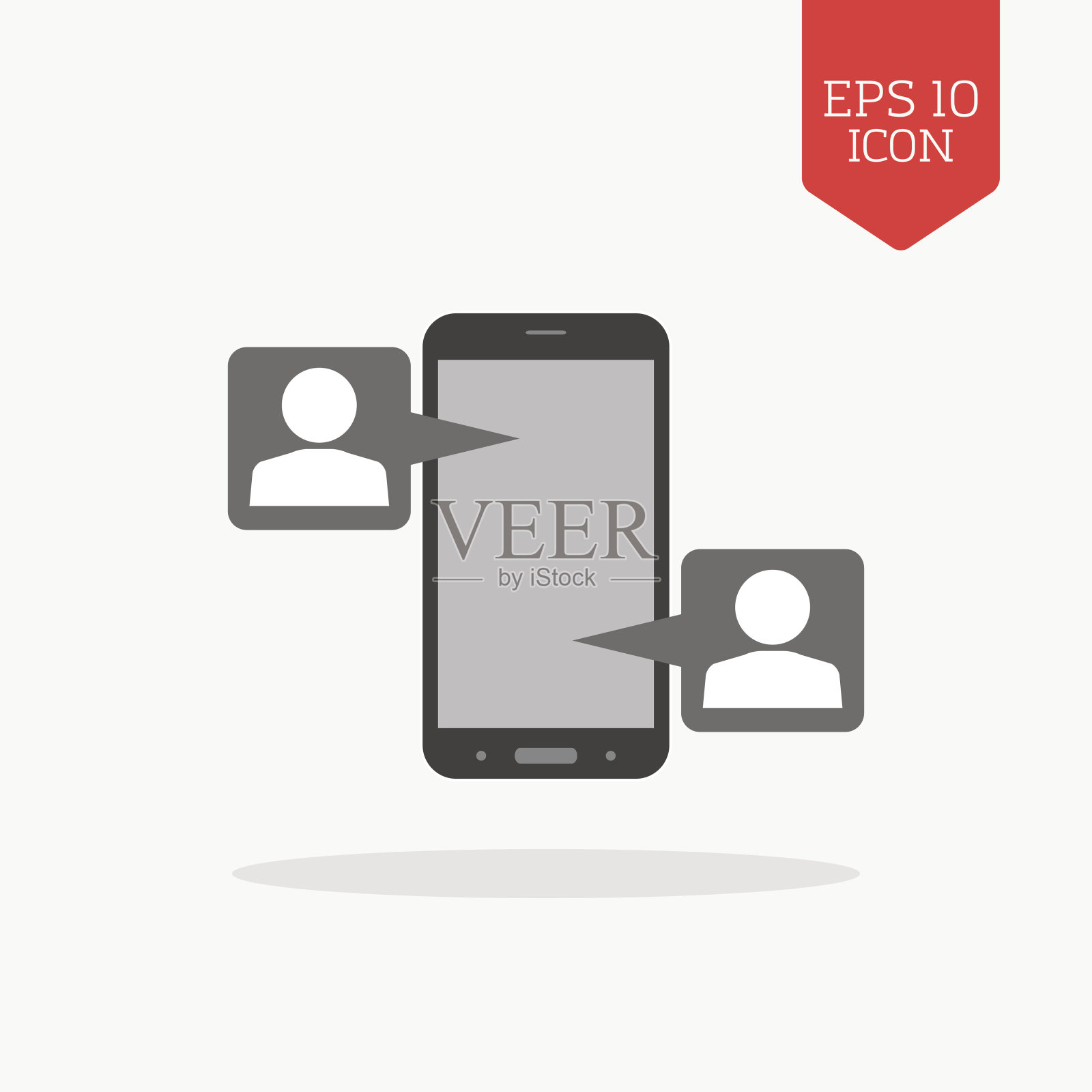 手机聊天图标。平面设计灰色标志。图标素材