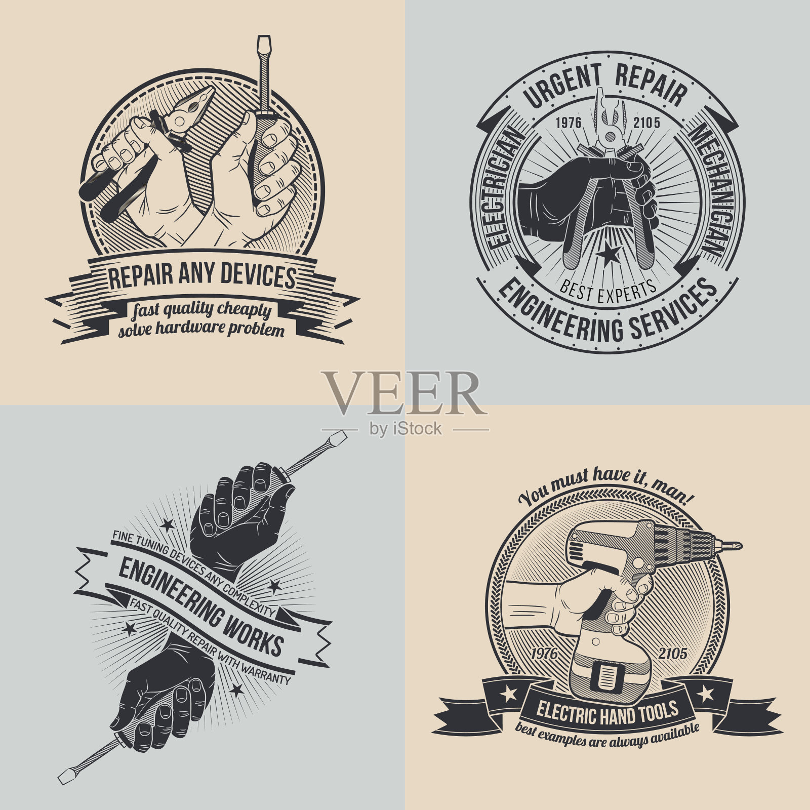 标识为机电插画图片素材