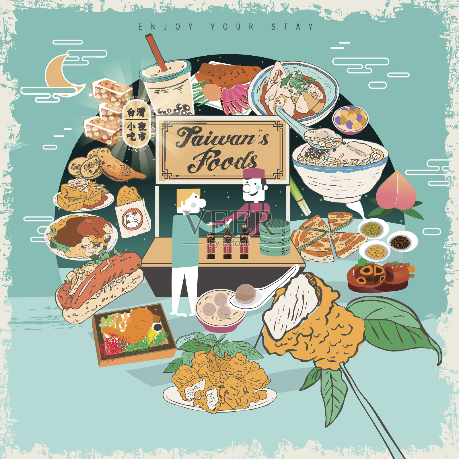 台湾小吃插画图片素材