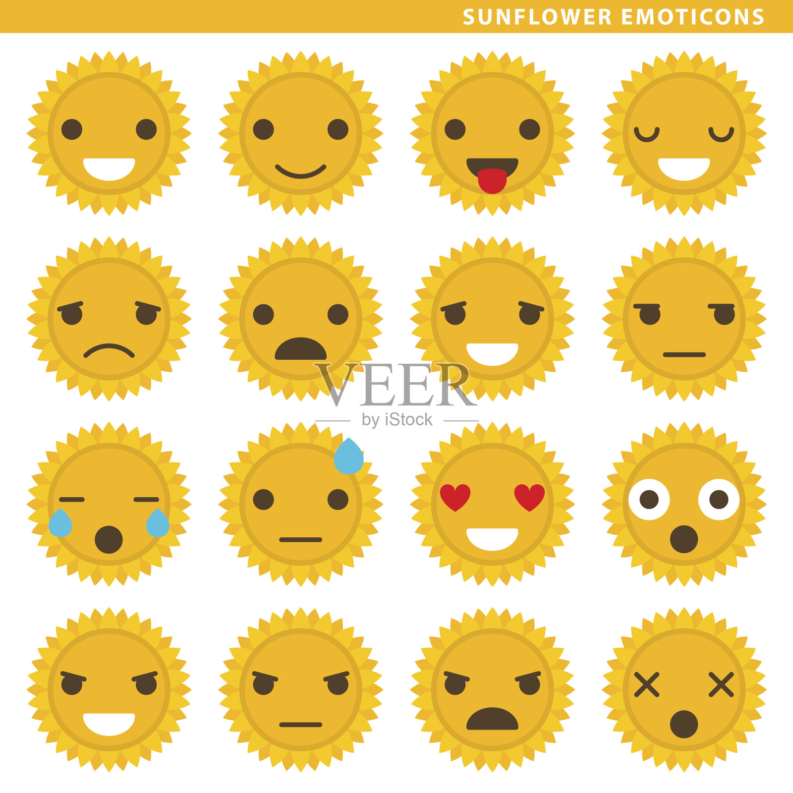 向日葵表情符号插画图片素材