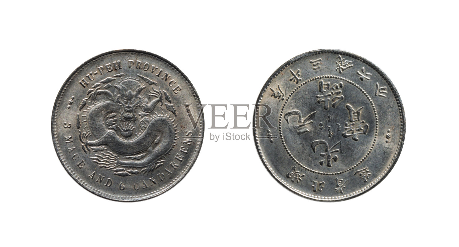 非常古老的中国钱币照片摄影图片