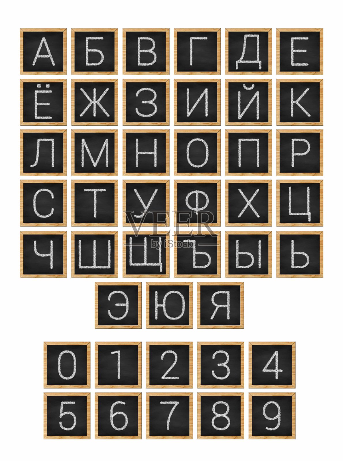 俄语字母用粉笔在黑板上孤立照片摄影图片