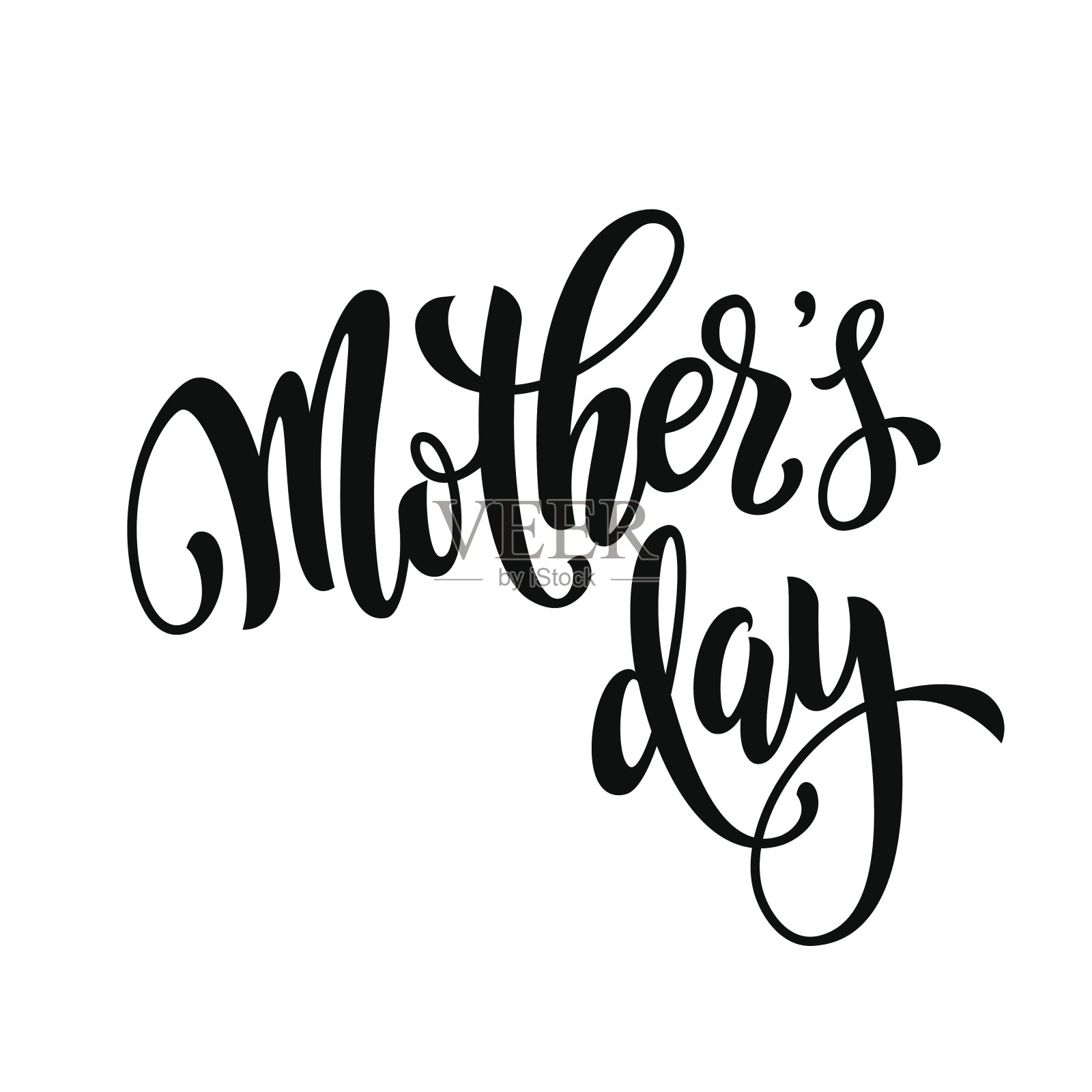 母亲节书法字标题。插画图片素材