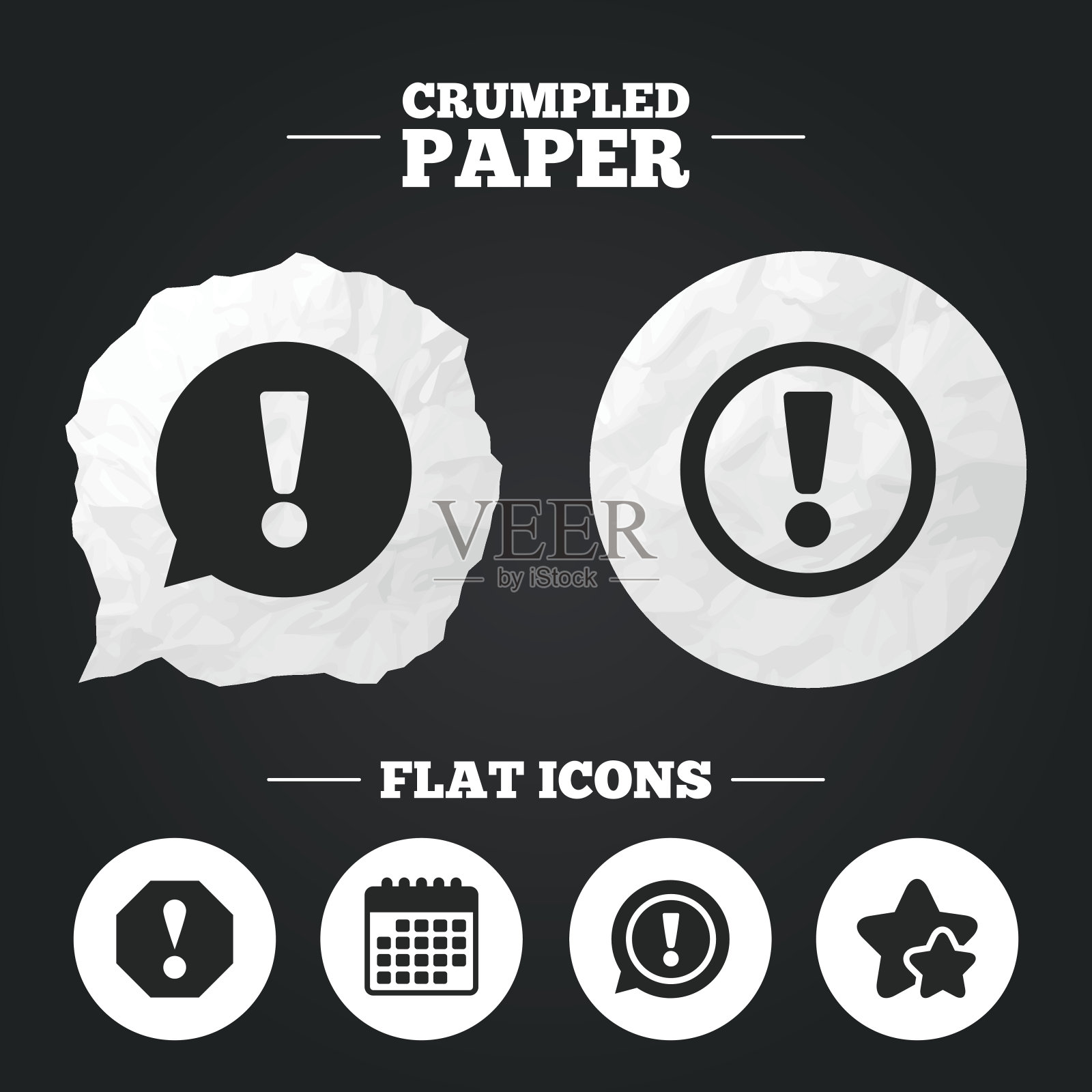 注意图标。感叹讲话泡沫。图标素材