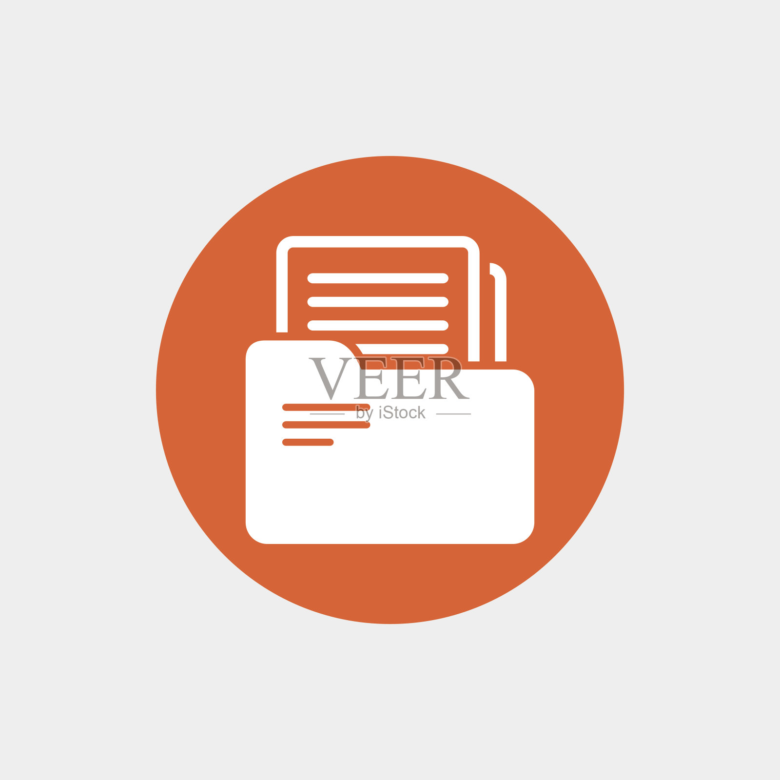 文档文件夹的迹象。会计粘合剂的象征。插画图片素材