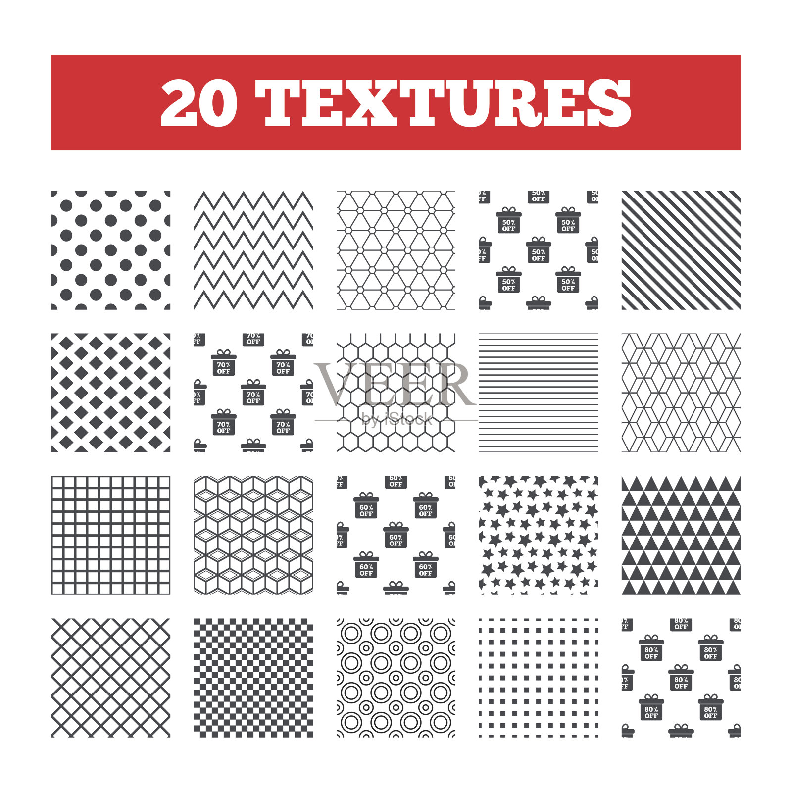 销售礼盒标签图标。折扣的符号插画图片素材