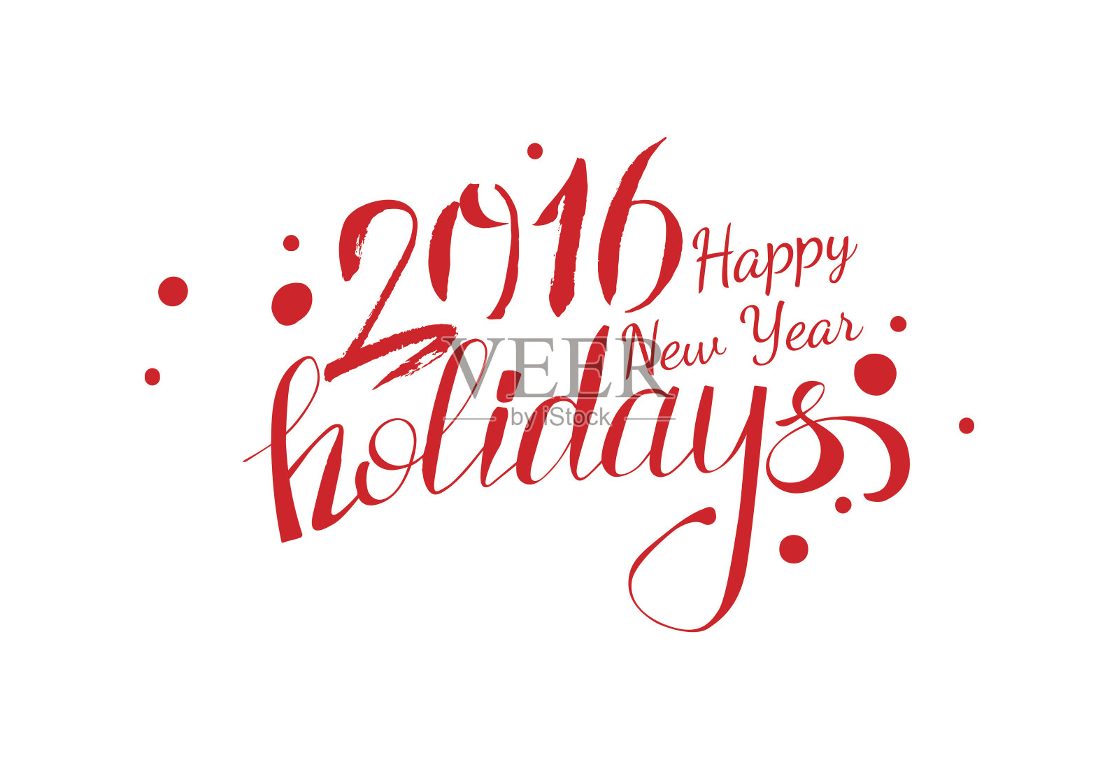 矢量红彩色新年问候书法设计模板素材