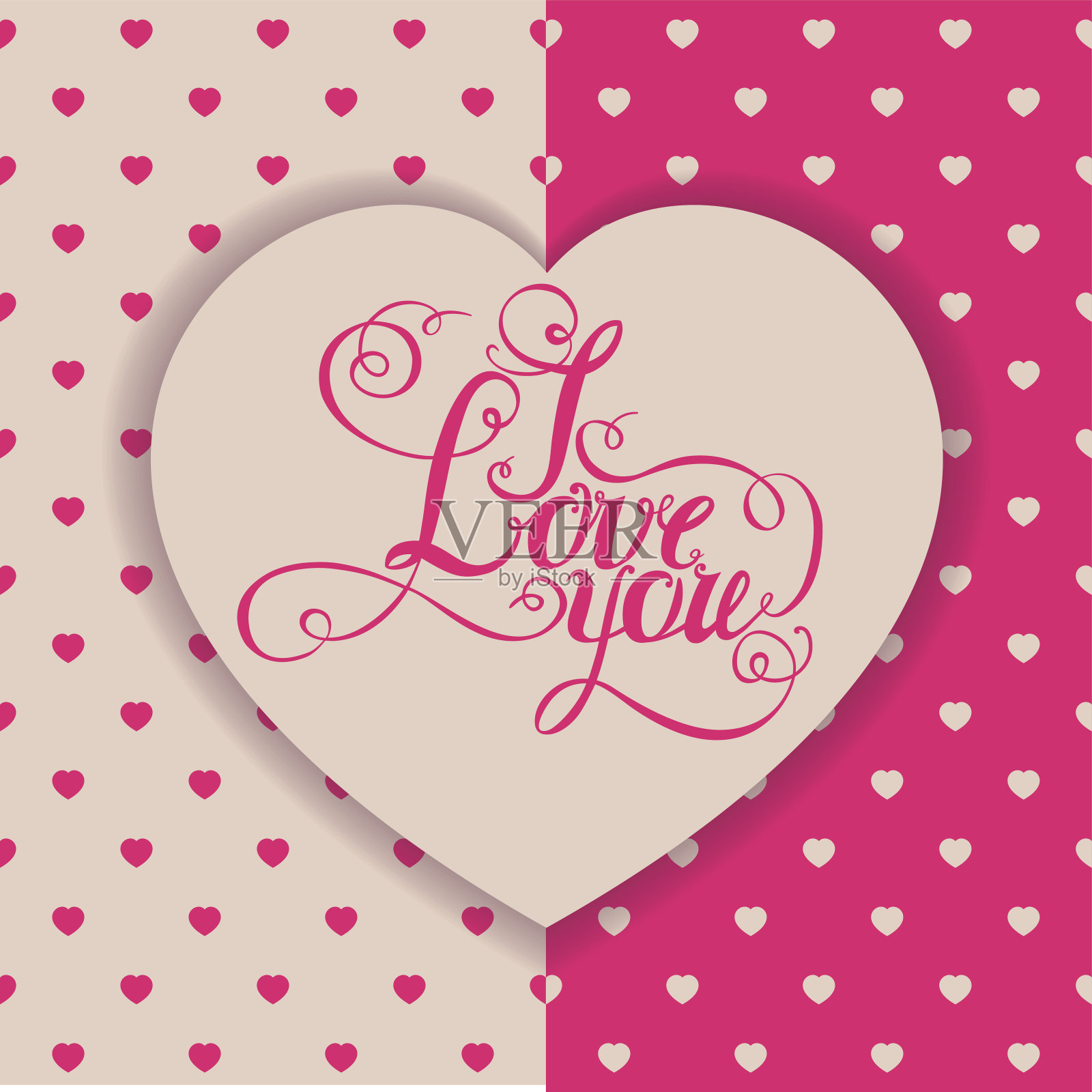 的心。插画图片素材