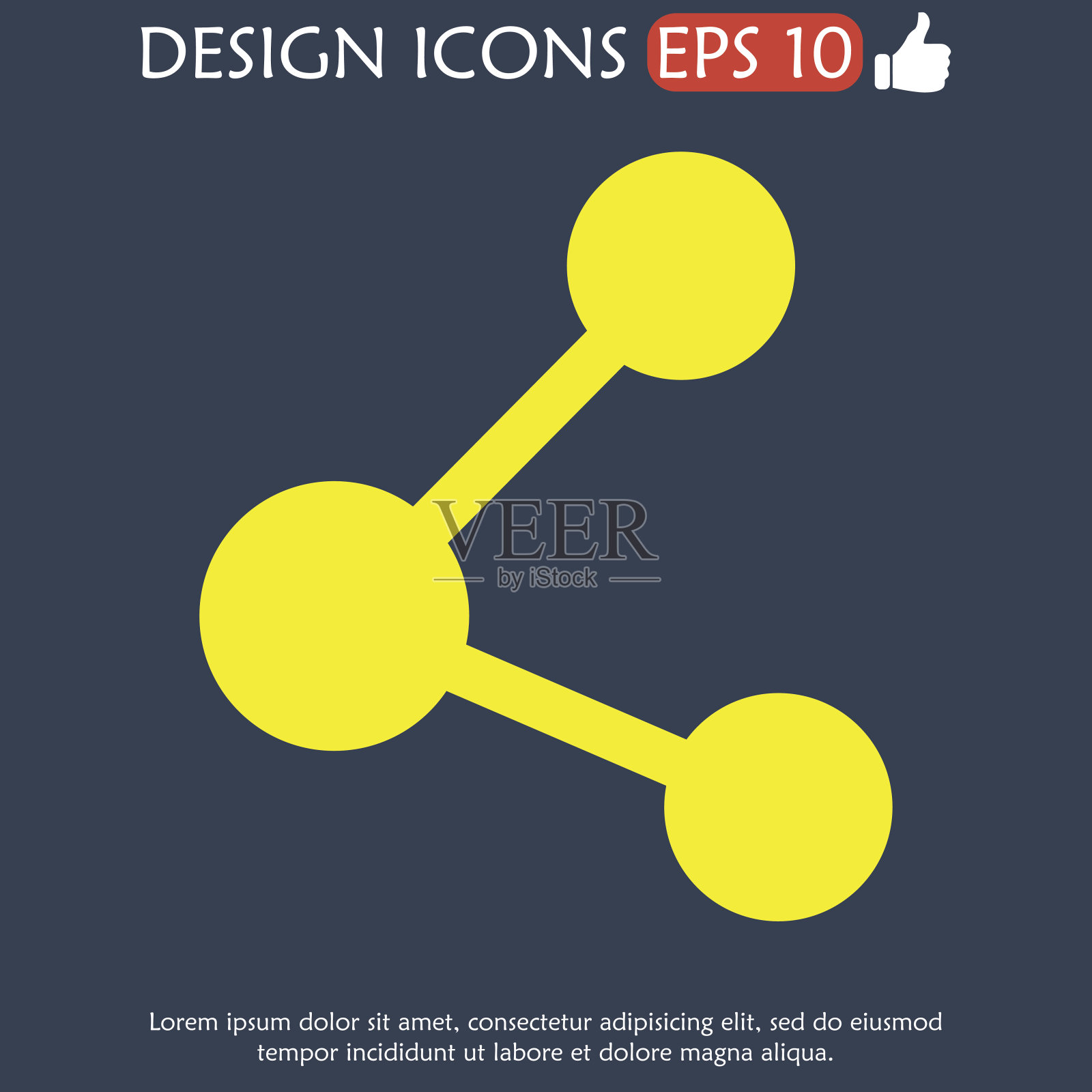 分享图标图标素材