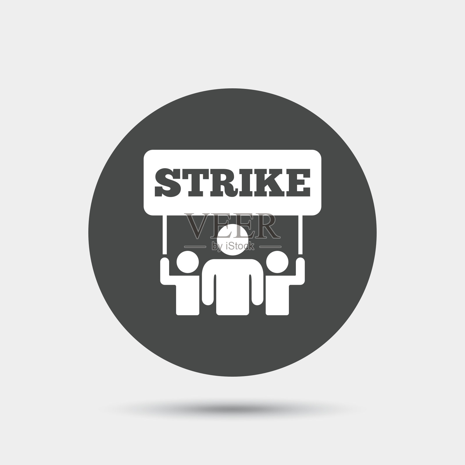 信号图标。一群人的象征。插画图片素材