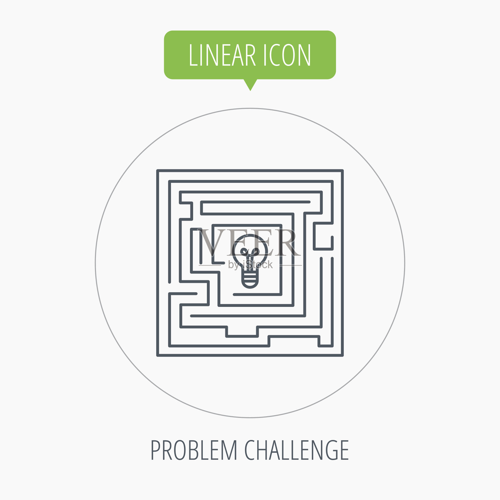 迷宫图标。问题挑战的迹象。图标素材