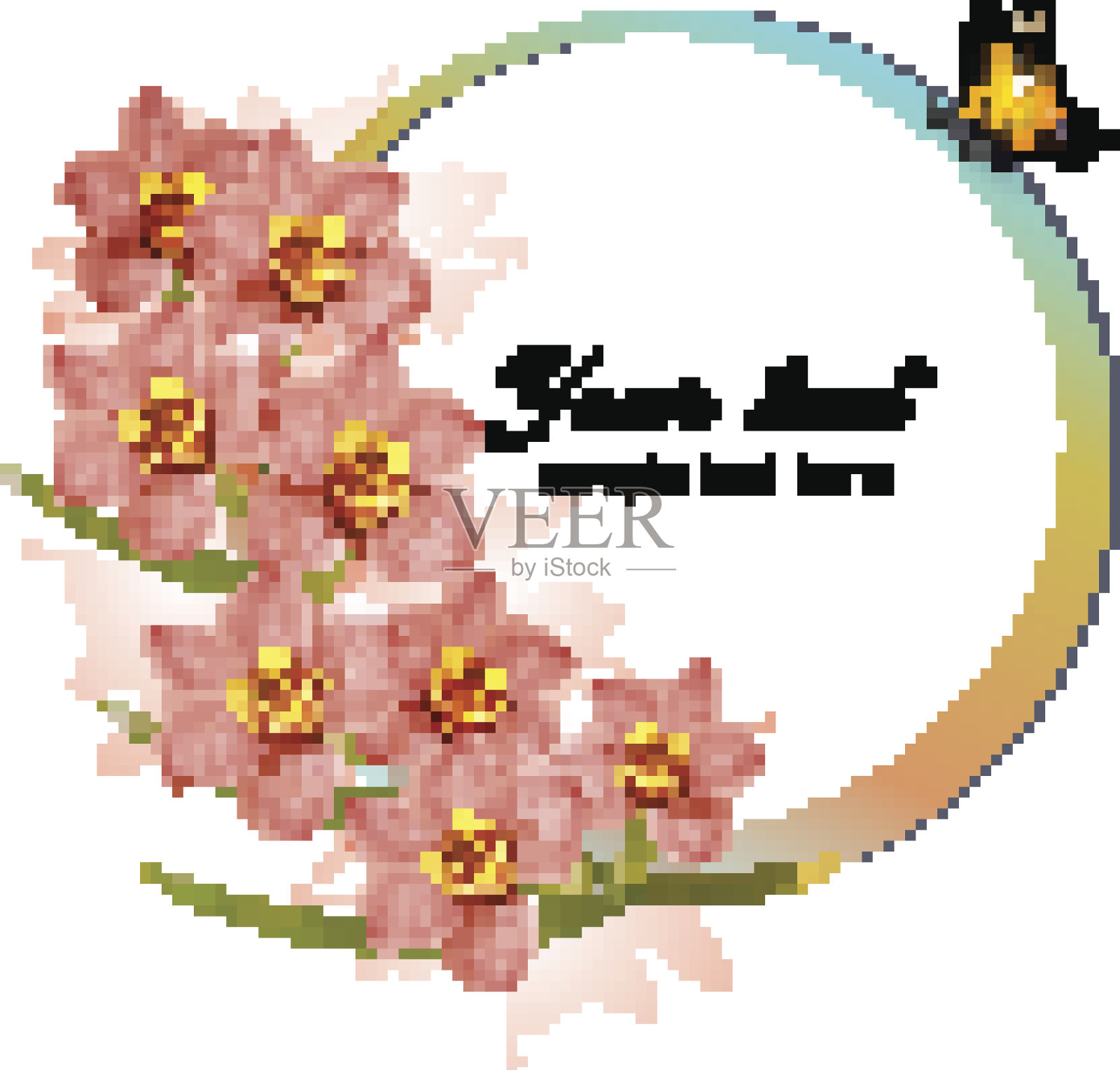 假日背景有美丽的花朵和蝴蝶。向量插画图片素材