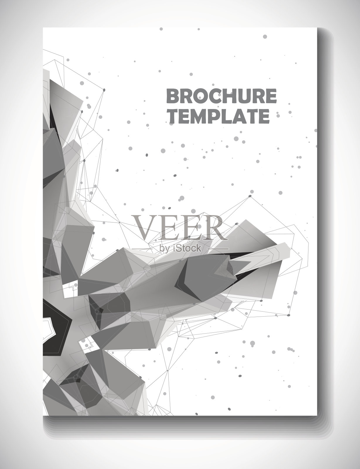 摘要技术手册模板设计模板素材