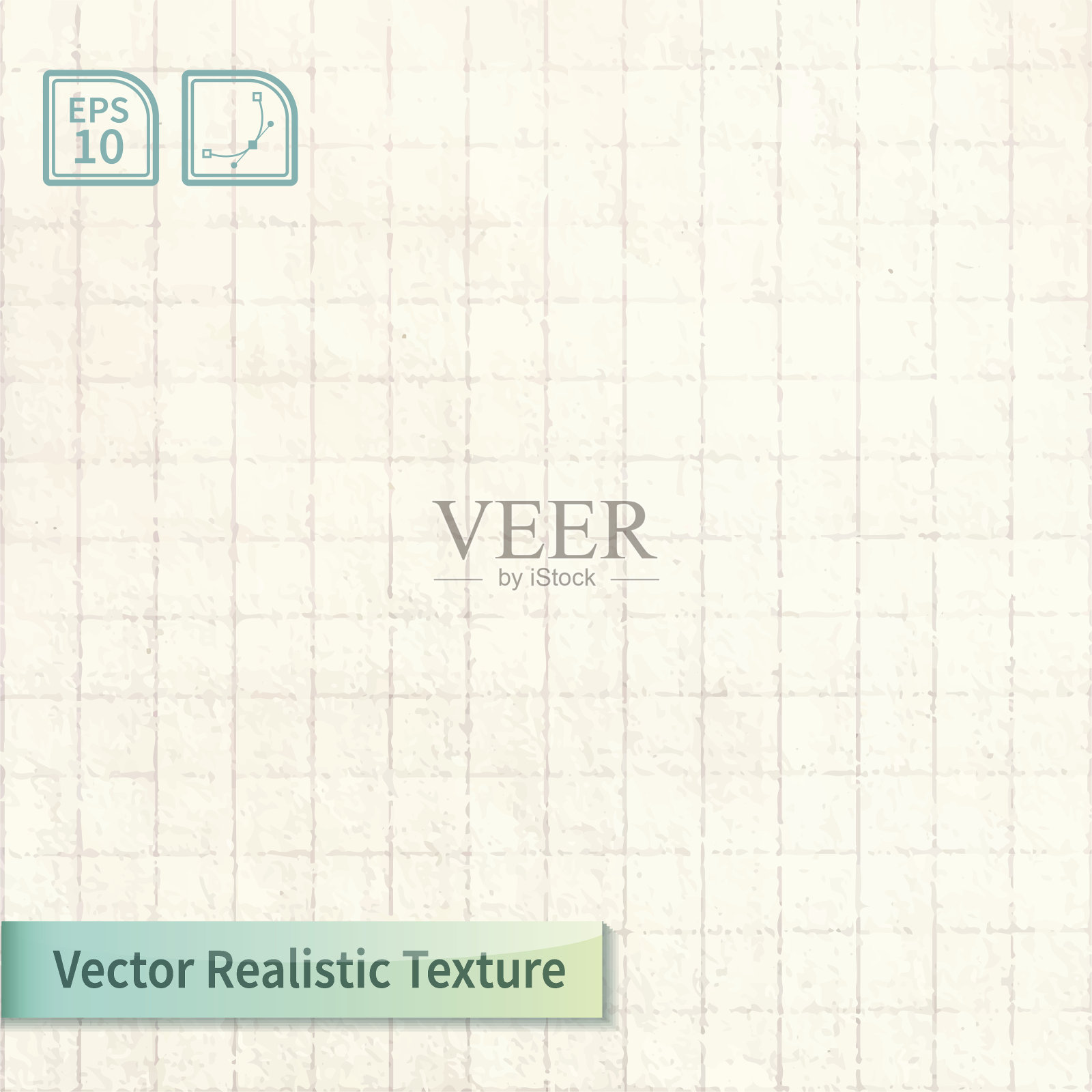 向量平方旧纸表从笔记本。插画图片素材