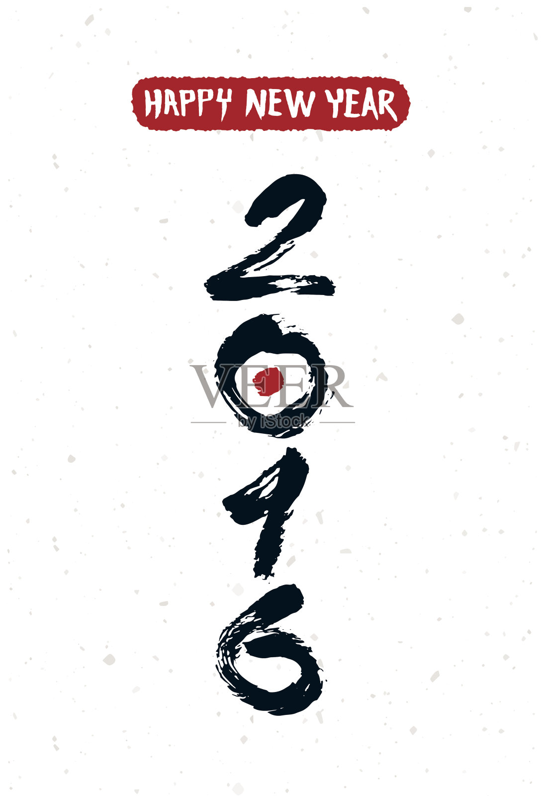 2016年贺年卡插画图片素材